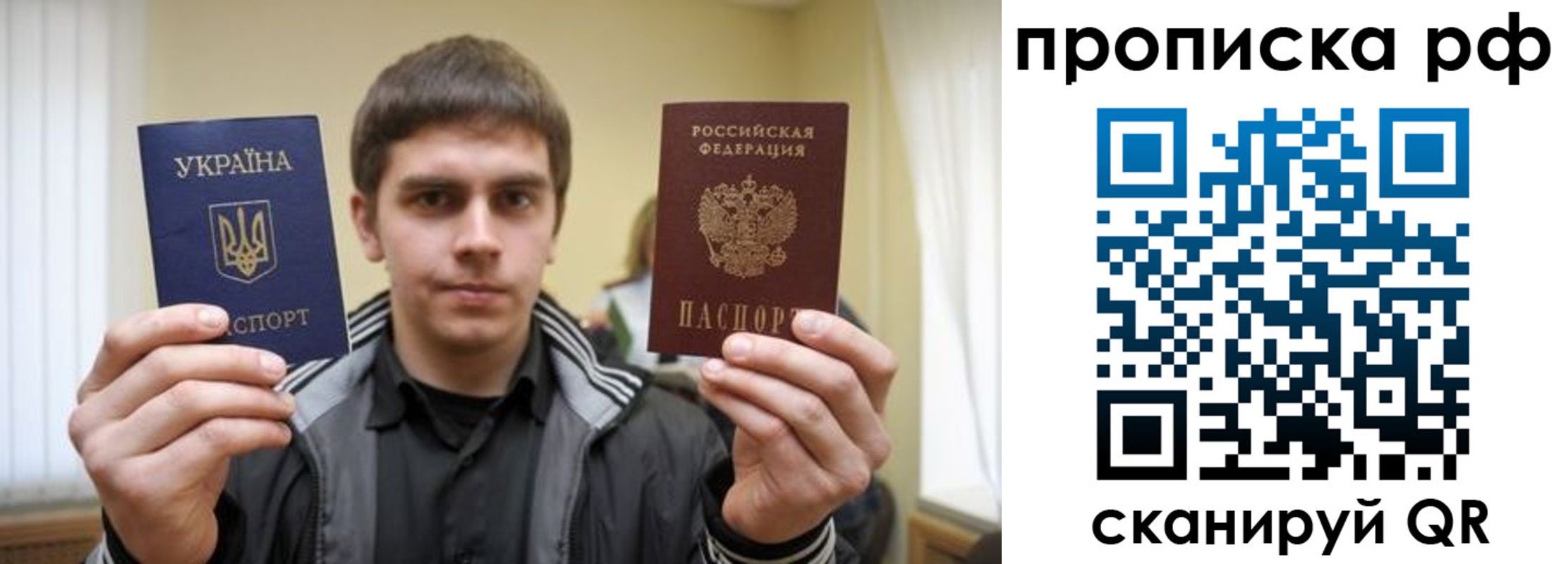 прописка для военкомата в Чечне